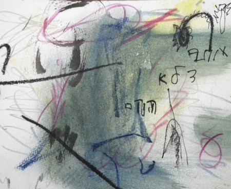 sifra de tzniuta, illustration, 2012